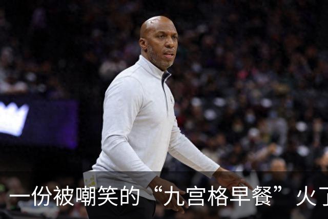 一份被嘲笑的“九宫格早餐”火了：家长假装精致，连塞牙缝都不够 ，孩子还能怎样成长？