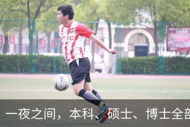 一夜之间，本科、硕士、博士全部撤销，户口注销：第一步就错了