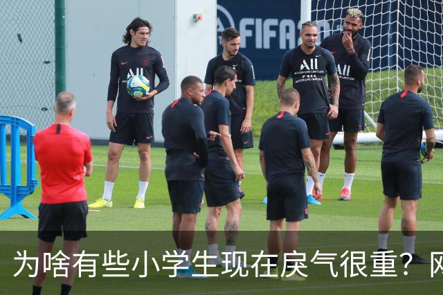 为啥有些小学生现在戾气很重?网友:什么样的道德构成什么样的社会