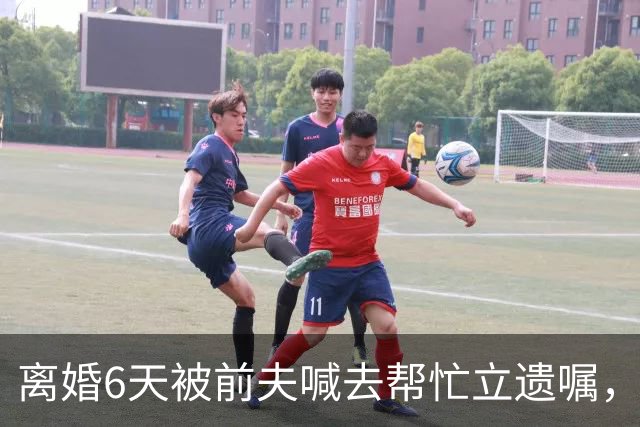 离婚6天被前夫喊去帮忙立遗嘱，35岁女子用AI意外救下前夫哥一命……