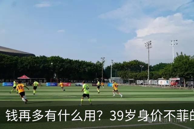 钱再多有什么用？39岁身价不菲的李思思，如今却为儿子操碎了心